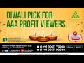 DIWALI PICK FOR AAA PROFIT VIEWERS.