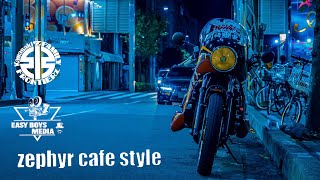 japanese カフェレーサー カスタム Kawasaki zephyr ゼファー / 族カフェbousouzoku