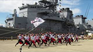 護衛艦「はるさめ」\u0026 YOSAKOIさせぼ祭り 2018