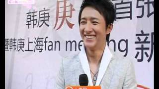 [Vietsub] 13.08.10 Hangeng Mentions Heechul @ Shanghai 814FM Press Conference [HanKimvn.net]