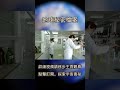 地球秘密檔案：科學家揭開藍色星球鮮為人知的謎團