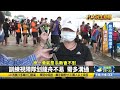 台北龍舟賽不停辦 選手戴罩操練 【民生八方事】 2022052802 @gtvnews27