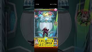 【モンスト】オリヴィエ　ワンパン　特殊演出　こんなんでもラウンズ第11席　強欲のネルソン【10周年】陰の実力者になりたくて　コラボ　陰実　シャドウ　ベアトリクス　英雄　武神