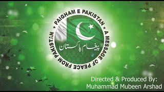 Paigham e Pakistan   Episode 79   Dr  Muhammad Muneer