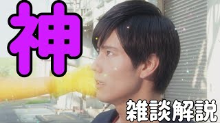 神となったハイパー不滅ゲンム！新檀黎斗神をゆっくり雑談解説！【仮面ライダーゲンム】【エグゼイド】【仮面ライダーゲンムズ ザ・プレジデンツ】