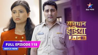 FULL EPISODE- 118 | Room no. 216 | Savdhaan India F.I.R #savdhaanindia