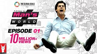 Man’s World - Full Episode 01