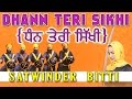 Satwinder Bitti - Dhann Teri Sikhi - Dhan Teri Sikhi