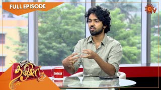 Vanakkam Tamizha with Actor & composer G.V.Prakash Kumar | Full Show | 05 August 2022 | Sun TV