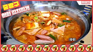 [돼슐랭가이드 ep.2] 서울 중랑구 이화 김치찌개 / kimchi stew / Korean traditional food