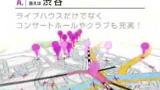 渋谷文化プロジェクトCM　音楽編