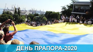 Гвоздь дня. День прапора-2020