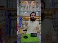 makkah khushbo u0026 perfume peshawar pakistan 🇵🇰 arabic pakistanicapital