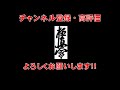 kyokushin karate great ko 【第24回ウエイト制】驚異のko集！ 【一本勝ち】