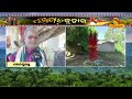 sonepur celebrates nuakhai today nandighosha tv