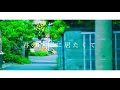 残夏／初音ミク