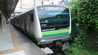 E233系6000番台横クラH008編成 JR横浜線快速桜木町行き 新横浜駅発車