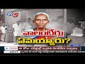 bjp leader sriram comments on ap grama volunteers ys jagan failures tv5 news