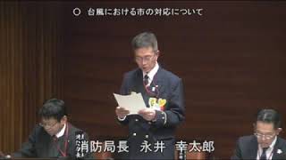 平成30年12月定例会 4日目 12月11日 4 福島勝郎議員 一般質問