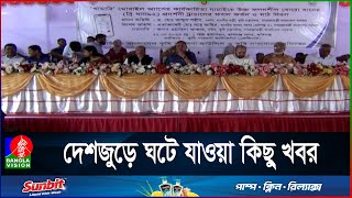 বিশ্ব মা দিবসে খাগড়াছড়িতে ৫০জন মাকে সম্মাননা প্রদান