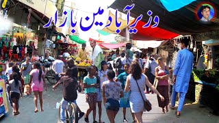 WAZIRABAD MAIN MARKET 4K WALK / Pakistan city walk