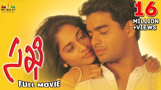 Sakhi Telugu Full Movie | Madhavan, Shalini, Mani Ratnam | Sri Balaji Video