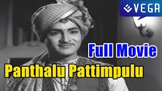 PANTHALU PATTIMPULU Telugu Full Moive : Shoban Babu,