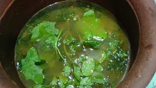 நாள்பட்ட சளி இருமலுக்கு அற்புதமான  தூதுவளை சூப் / Solanum Trilobatum Soup for Cold-Cough Relief