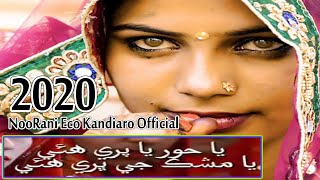 2020 Gareeb Huwi Zaroor Per Ajeeb Chokri Hui Shafi Faqeer New Sindhi Soofi Songs Faqeer Imran Samoo
