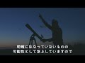 【完全版】海王星の驚くべき真実