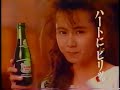 canadadry ginger ale 中村あゆみ 1989