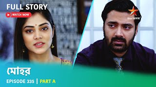 Full Story | Mohor | Episode 335 | Part A