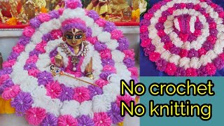 बिना क्रोशिया बनाए लड्डू गोपाल जी की गरम पोशाक । No crochet winter dress for laddugopal