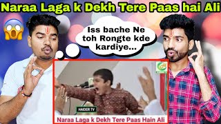Indian Reaction | Naraa Laga k Dekh Tere Paas hai Ali | Maula Ali | Saqlain Rizvi Sallamahu