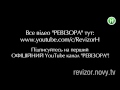 Вадим Абрамов и Анна Жижа спалились