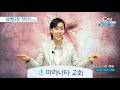 마라나타교회 이영은 목사┃산제물로 드리는 예배 c채널 말씀의 창