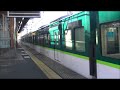 京阪電車」＊＊＊１２ ２１　朝の１３０２４編成君