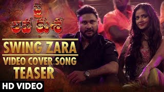 Swing Zara Video Cover Song By Channel Dance Team Teaser | Jai Lava Kusa | Sunny Komalapati, Shreya