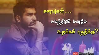 ✌Ulaginil Miga Uyaram || Vijay Antony || Motivational Song || Whatsapp Status Tamil✌