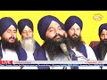 live streaming faridkot 9 september 2019 day 1 dhadrianwale