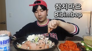 참치마요 덮밥[참치마요 비빔밥] 노릇노릇 스팸구이 볶음김치 고들빼기 김치 먹방 밥도둑 밥상 Tuna mayo bibimbap spicy kimchi spam mukbang