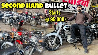 SECOND HAND BULLET KA MELA🔥 Sirf 95,000/- Se Shuru👍 Royal Enfield All Models Available