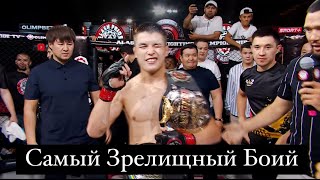 🔴ALASH PRIDE FC 98 | ПРЯМОЙ ЭФИР