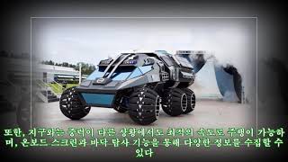 [영상] NASA, 무인 화성 탐사 자동차 'Mars Rover' 컨셉트 공개