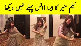 Neelum Munir Viral Dance - Ehraam-e-Junoon Episode 6 Promo - Ehraam Junoon Episode 6 - Geo Tv
