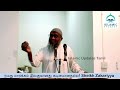 நமது மார்க்கம் இலகுவானது கடினமானதல்ல sheikh zakariyya islamic updates tamil jumua dammam