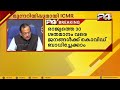 ആശുപത്രിയിലെ ആത്മഹത്യകൾ കൊവിഡ് പ്രതിരോധം പാളുന്നുവോ news afternoon