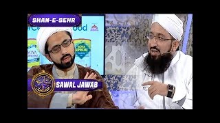 Shan-e-Sehr Segment: I Sawal -Jawab - 12th June 2017
