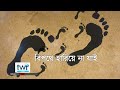 প্রভু যীশু তোমার সাথে চলতে আমি চাই prabhu jishu tomar sathe bengali gospel song