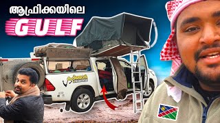 SNB TRIP#16🇳🇦unstoppable travelista😁കപ്പിത്താനെ കടലിൽ ഇറക്കി കിടന്നുറങ്ങീ പിന്നെ സംഭവിച്ചത്?